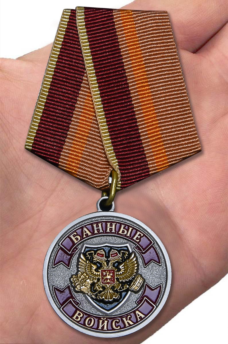 Медаль Любителю бани