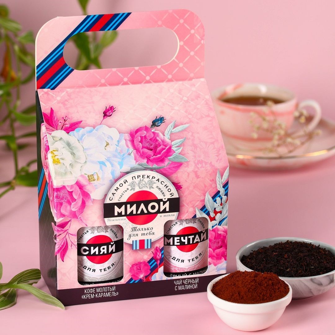 Подарочный набор Самой прекрасной (чай и кофе)