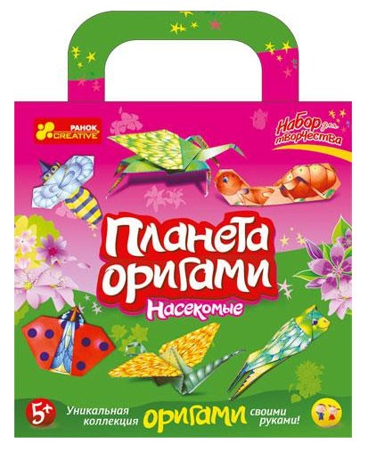 Набор для создания оригами «Насекомые»