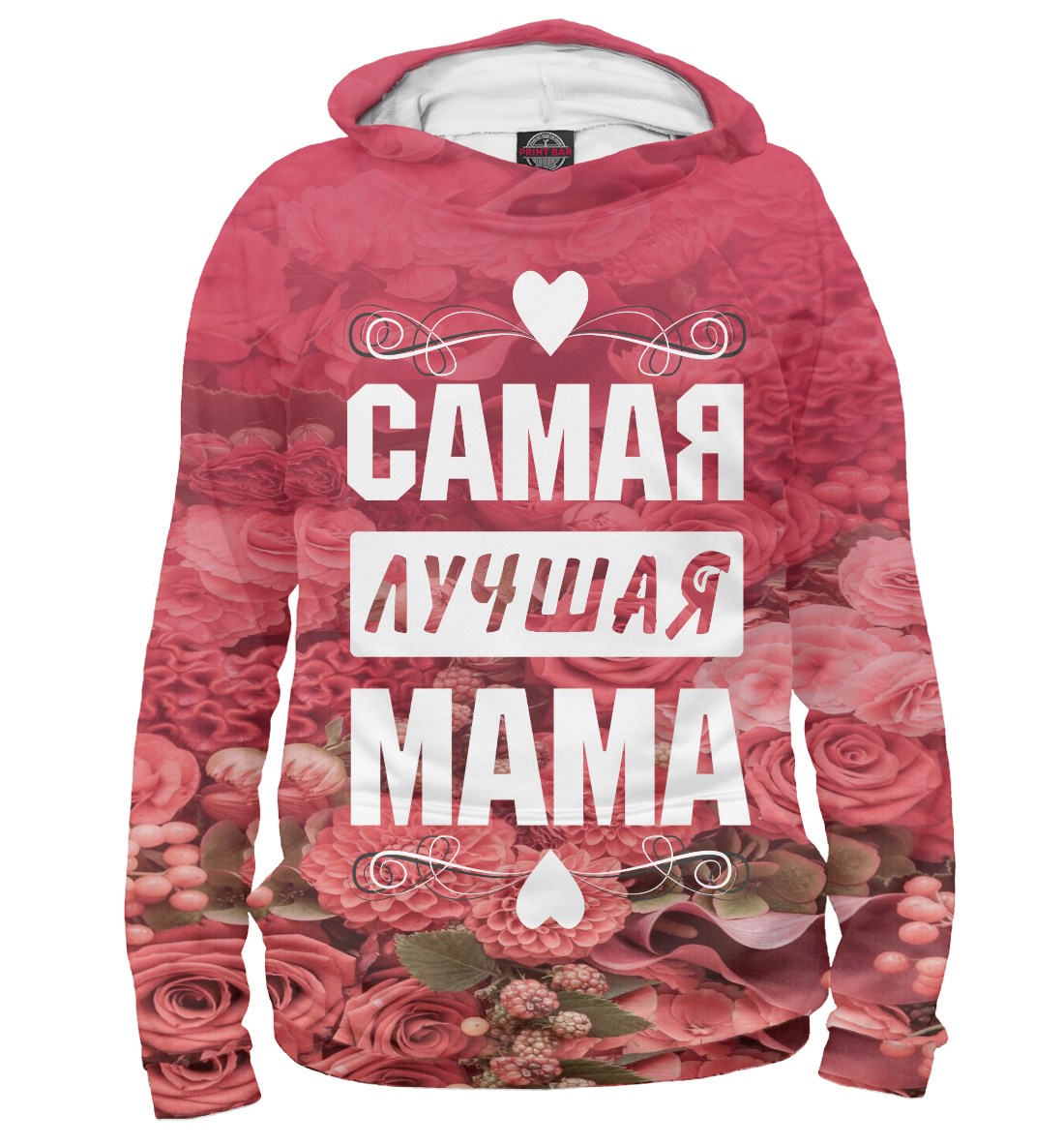 Женское худи Самая лучшая мама