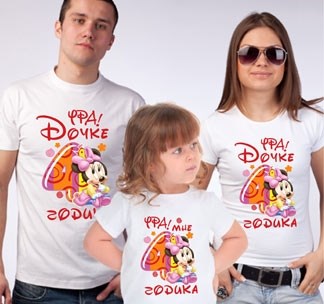 Семейные футболки Микки. Дочке 4 годика