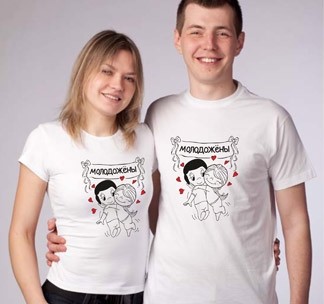 Футболки для молодоженов Love is..