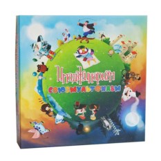 Настольная игра Имаджинариум. Союзмультфильм
