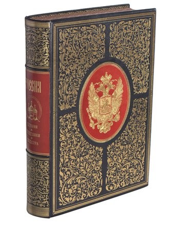 Книга Россия. История, памятники, культура (синяя)