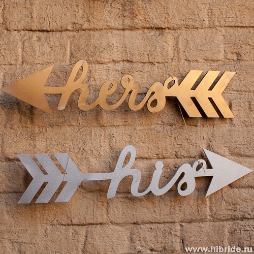 Стрелки (His и Hers)