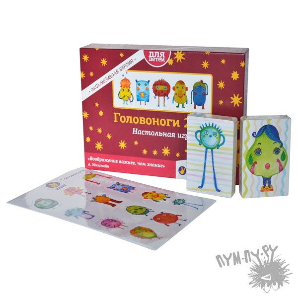 Настольная игра Головоноги. Эксклюзив. 2 в 1