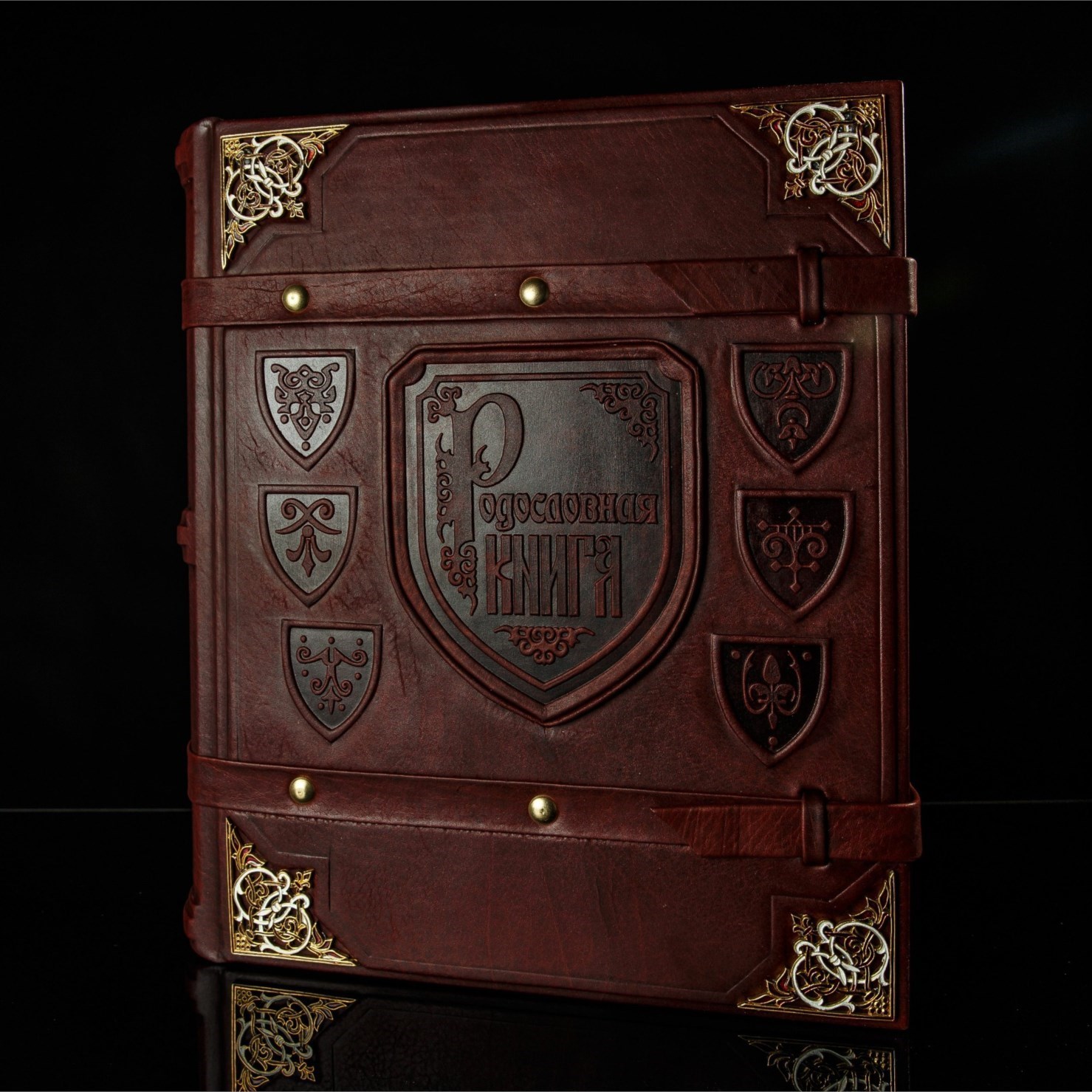 Родословная книга Ажурная
