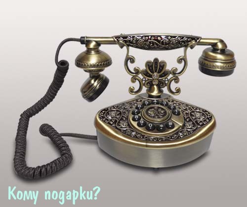 Ретро телефон