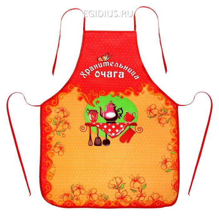 Фартук Хранительница очага