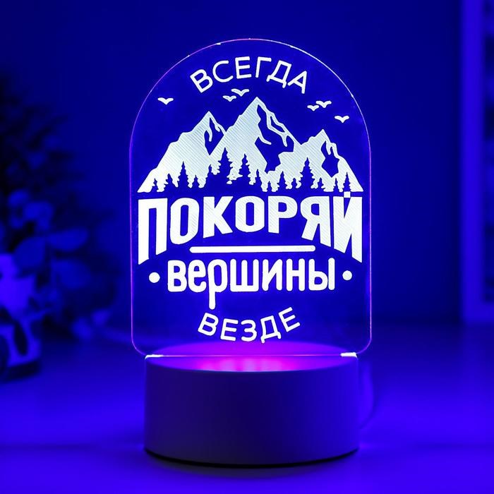 3D светильник Горы