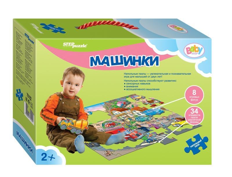 Напольный пазл-мозаика Baby Step Машинки