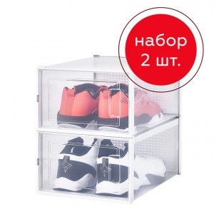 Коробка для хранения обуви Premium (набор из 2 шт)