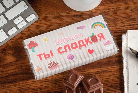 Именные шоколадки своими руками