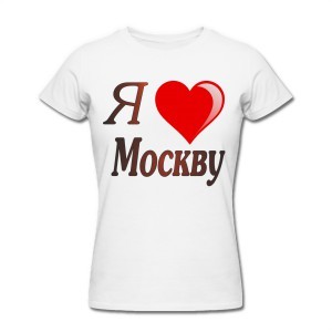 Футболка Я люблю Москву женская