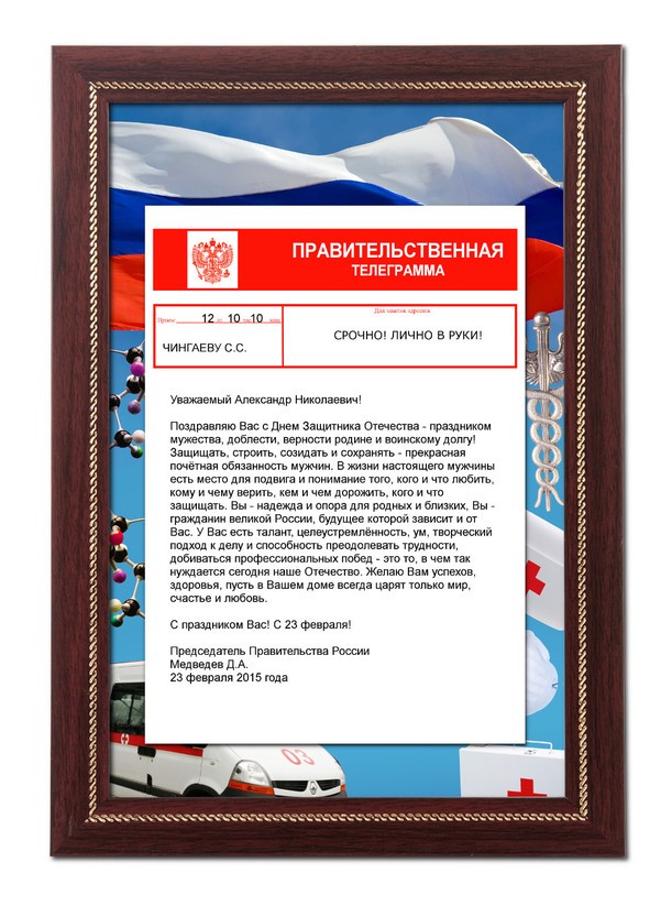 Поздравление в день рождения мальчику 1 год фото