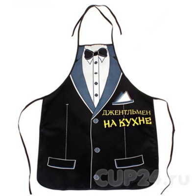 Фартук Джентльмен на кухне