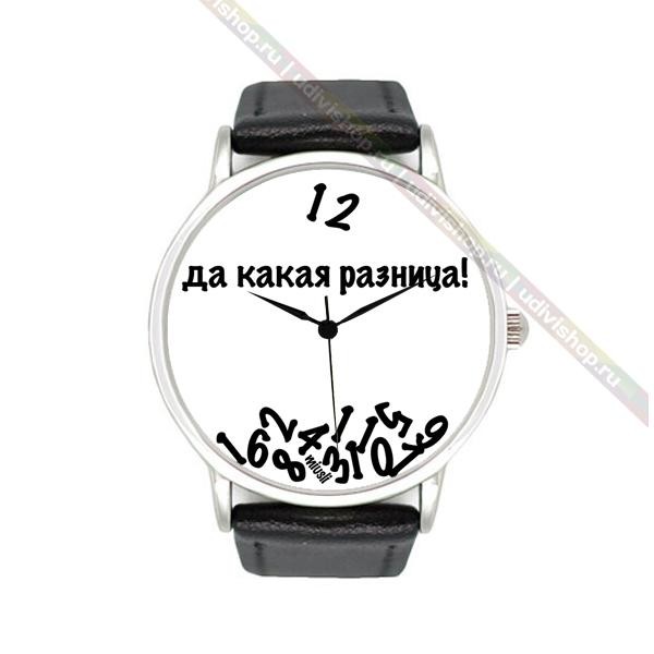 Наручные часы Miusli Да какая разница!