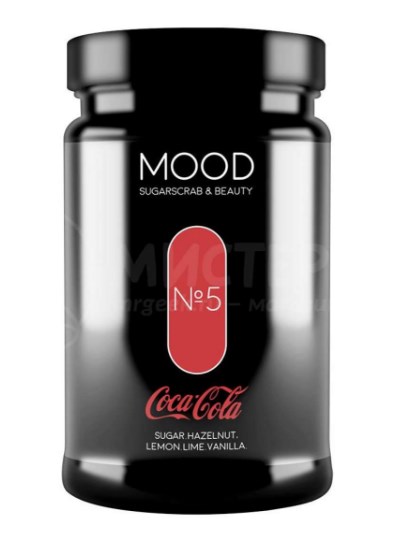 Сахарный скраб Mood Coca-cola №5