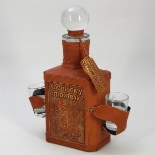 Подарочная бутылка Хорошему строителю