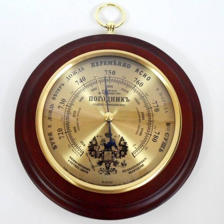 Барометр Погодник 175 на 135 мм.