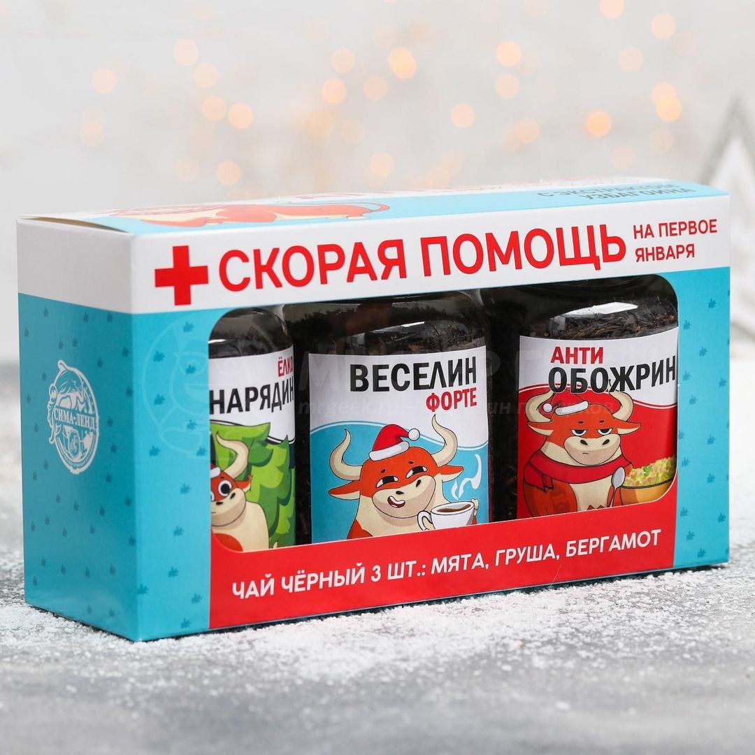 Подарочный набор чая Скорая помощь (3 шт)