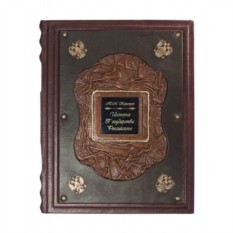 Книга История государства Российского (Карамзин Н.)