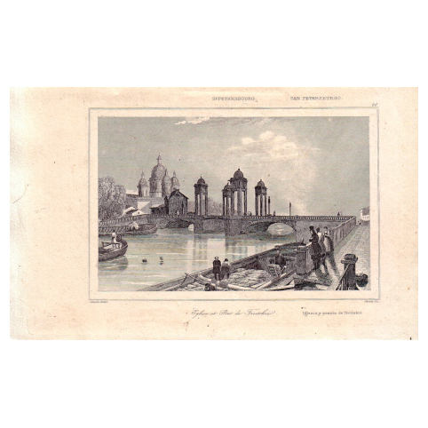 Гравюра «Троицкий мост»