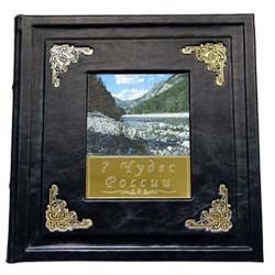Книга 7 Чудес России