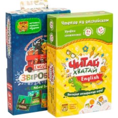 Набор настольных игр Набор читателя English