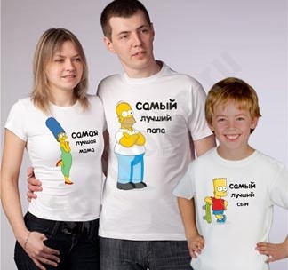 Семейные футболки Лучший папа, мама, сын