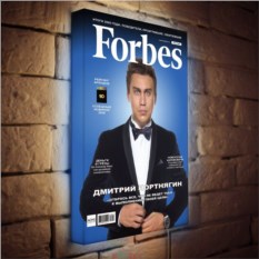 Фотолайтбокс Forbes
