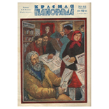 Обложка Белкина В.П. 