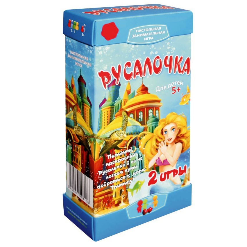 Настольная игра «Русалочка»