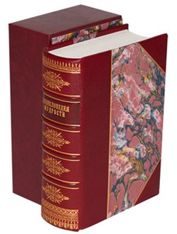Книга Энциклопедия мудрости. Мысли и афоризмы