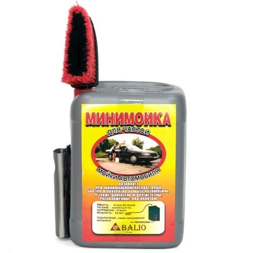 Мини-мойка с емкостью 10 л