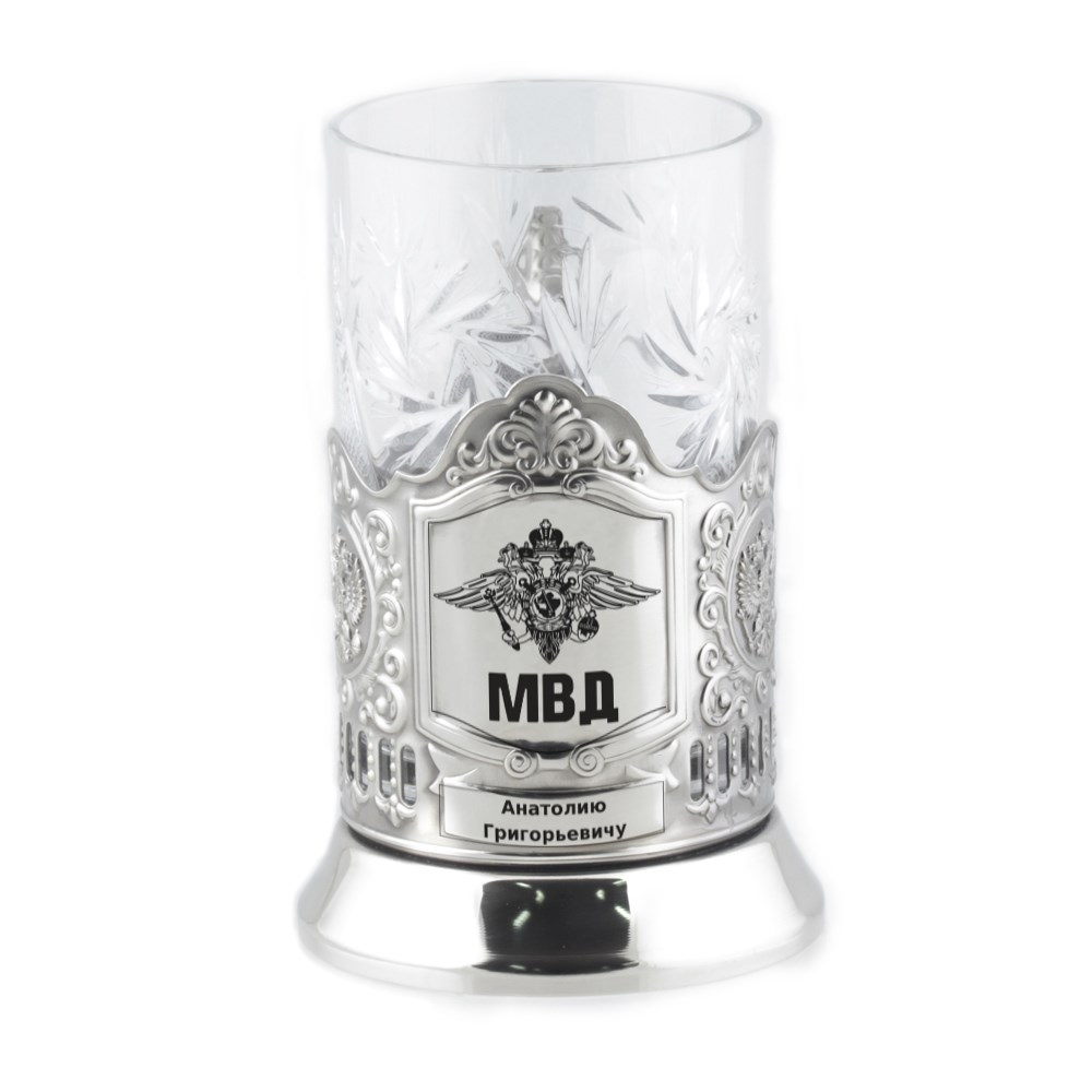 Подарочный подстаканник МВД (с гравировкой)