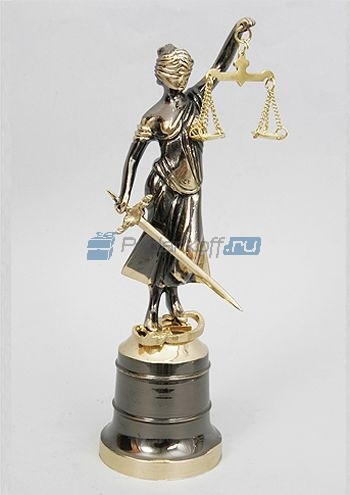 Статуэтка из бронзы Правосудие
