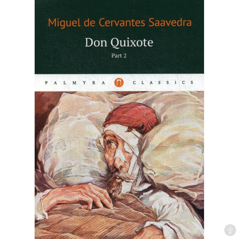 Книга Don Quixote: T.2. Miguel de Servantes Saavedra