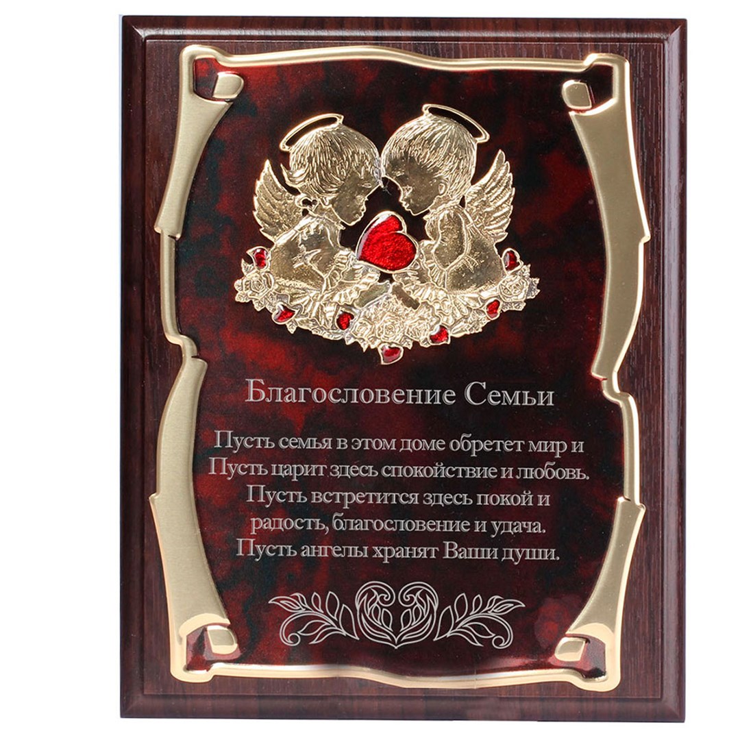 Подарочное панно Пусть ангелы хранят этот дом (люкс)
