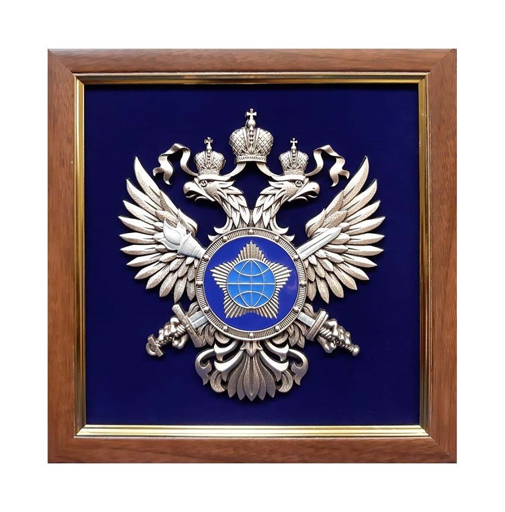 Плакетка Эмблема службы внешней разведки РФ, 23 х 23 см
