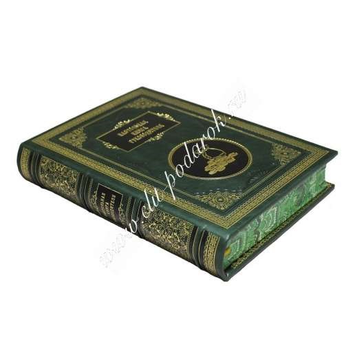 7 репринтных книг Настольная книга руководителя