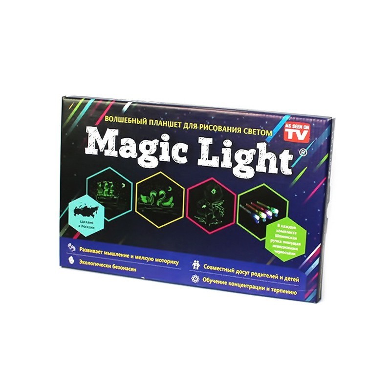 Волшебный планшет для рисования светом Magic Light А3