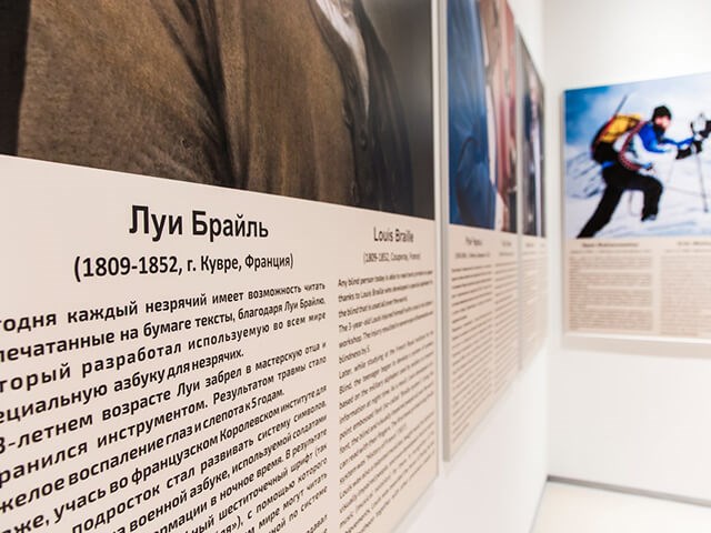 Прогулка в темноте (60 минут, 2 взрослых)