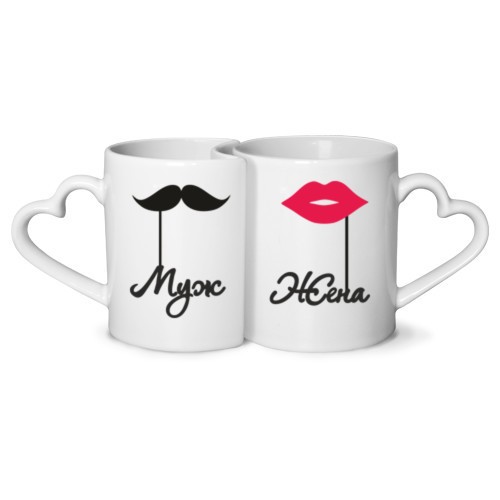 Парные кружки Муж и жена