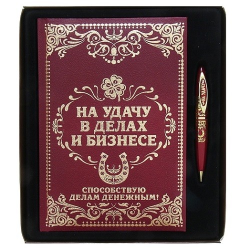 Подарочный набор Бизнесмен удачи