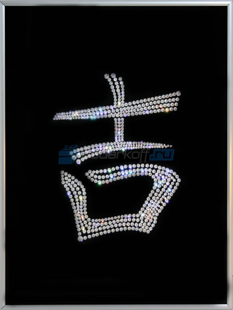 Картина с кристаллами Swarovski Иероглиф Удача