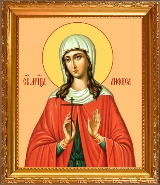 Икона на холсте Анфиса Римская Святая мученица