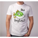 Мужская футболка Вы уху ели?
