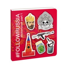 Стикербук Followrussia Parazita Kusok