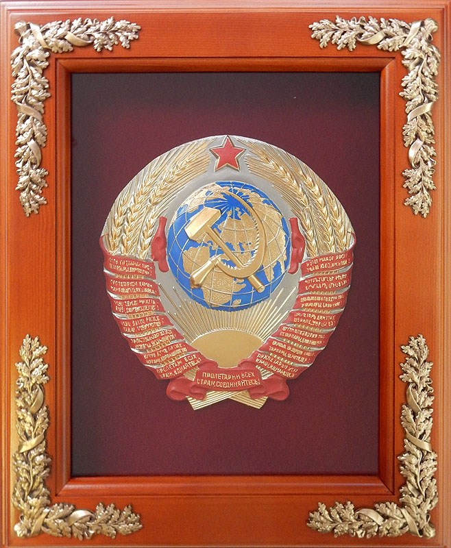 Панно Советский союз
